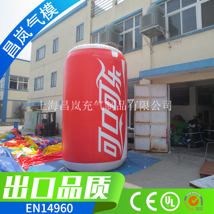 廠家定做 可口可樂充氣瓶子模型 廣告宣傳促銷飲料創(chuàng)意美陳氣模 充氣可口可樂瓶定制